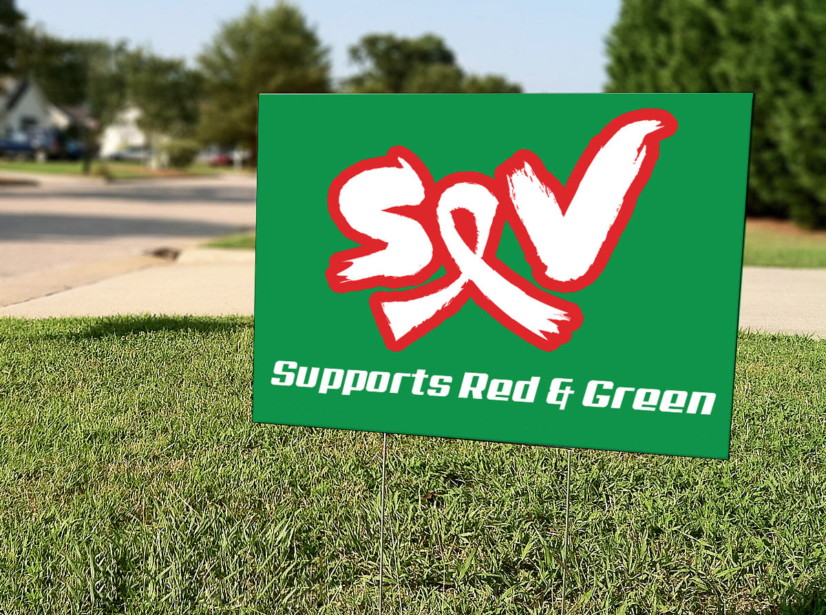 S.E.V. School Spirit Yard Sign